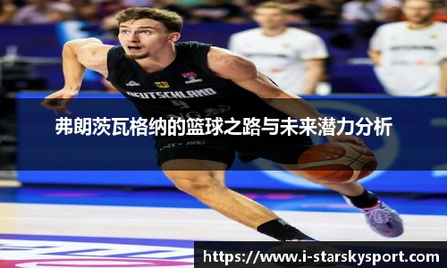 星空体育官方网站
