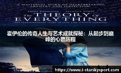 星空体育app下载