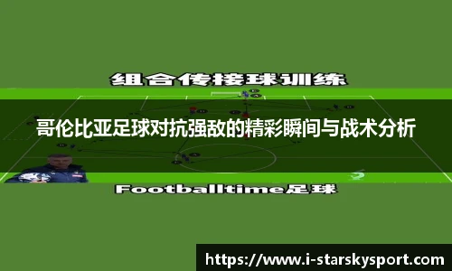 星空体育官网