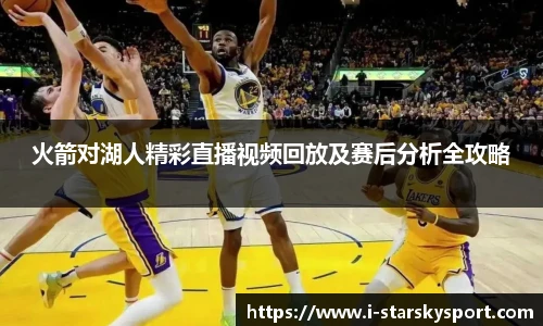 星空体育官网