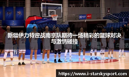 星空体育app下载