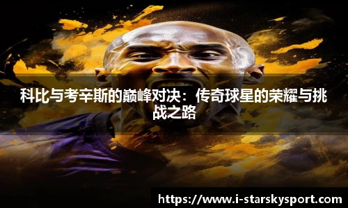 星空体育app下载