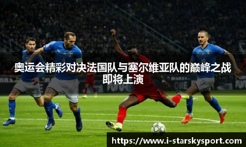 星空体育app下载