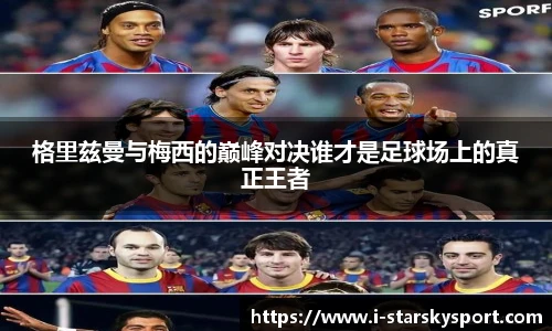 星空体育app下载