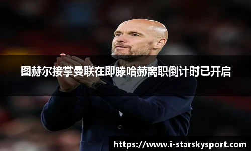 星空体育app下载