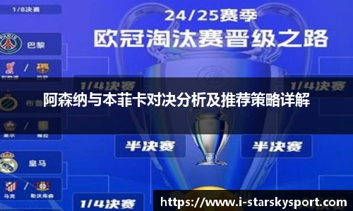 星空体育app下载