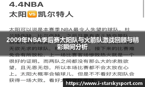 星空体育app下载