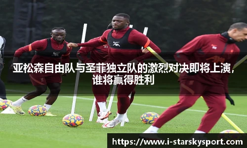 星空体育app下载