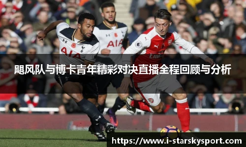 星空体育官方网站