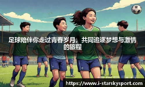 星空体育app下载