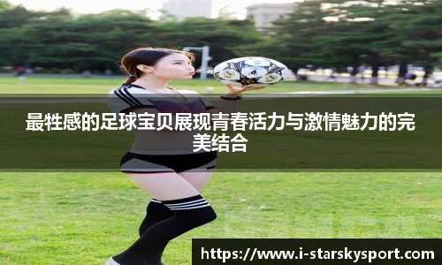 星空体育app下载